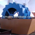Sand Washing Machine For Building Construction
