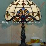 Tiffany Table Lamp--LS12T000014-LBTZ0305C