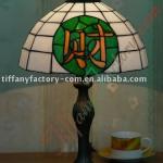 Tiffany Table Lamp--LS12T000013-LBTZ0311J