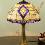 Tiffany Table Lamp--LS12T000256-LBTZ0190