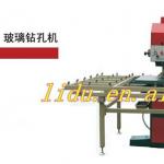 Glass Drilling Machine/LDZS150