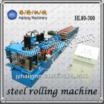 C profile making machine steel rolling machine