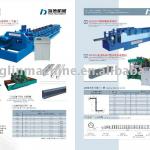 Haide c/z purlin roll forming machine production line