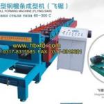 c steel roll forming machine,c purline roll forming machine