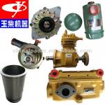 Yuchai Diesel Engine Spare Parts(YC4108G/ZG YC6108G/ZG YC6108ZGB YC6J210N-30 YC6J190N-30 YC4G180N-30 YC4FA90N-30 YC4FA100N-30)