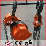 DHP electric chain hoist