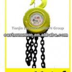 HSC type chain pulley block