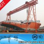 Hot selling shipbuilding double girder gantry crane with CE Certificate