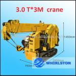 3T mini crawler crane 86-15837130557
