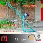 RT-Q 300kg simple electric construction lifter