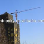 Hot Sale H25/15 Topkit Tower Crane