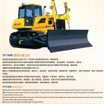 DT140B XCMG BULLDOZER