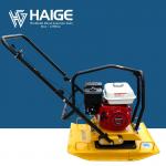 Vibratory Honda plate compactor HP-C60-