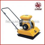 Robin vibrating plate compactor with CE-