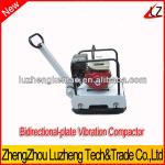 Road compact machine HZR/HZD plate vibration compactor Construction machine