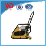 China Factory Easy to Install and Move Plate Compactor for Sale