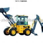 XCMG WZ30-25 backhoe loader/ backhoe/ mini backhoe