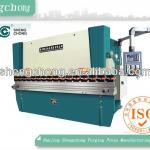 hydraulic synchronized cnc press brake WC67Y-250T/3200