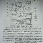 High-voltage sorting machine, experimental high-voltage Sorter
