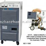 MZ-1-1000 Automatic submerged welding machine