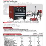 Thyristor automatic submerged arc welding machine