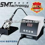 HD80 Intelligent environment friendly soldering station