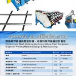 Colume type multi-spot welding machine