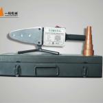 20/63 mm manual temprature control PPR welding machine