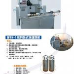 WFH-1 series of horizontal ring seam welding machine