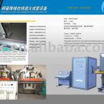 Complete set of online anneal equipments of steel pipe welding seam