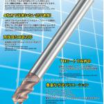 HITACHI_End mill