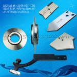 rake angle cutting blade,dip angle cutting blade,cutting blade for plastic,strip type cutter