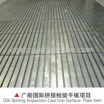 T/V/U-Slot Cast Iron Surface Plate
