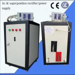 Ac dc superposition rectifier/power supply
