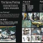 Spray Chrome Plating System (Spray Plating Machine) Catalogue