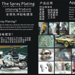 Spray Chrome Plating System (Spray Plating Machine) Catalogue