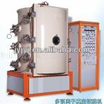 Multiple arc ion PVD metal Chrome Vacuum plating machine / PVD Chrome vacuum coating machine