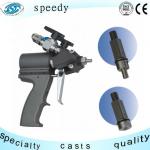 SY-P2 pneumatic spray gun