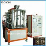 PVD coating machine, factory direct saless with high quality