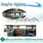 Highway Guardrail Plates Cold Rolling Mill