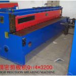 high precision shearing machine