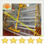 poultry layer broiler chicken cage suppliers