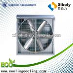 Vertical large airflow air cooler/commercial cooling fan