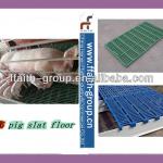 2012 new type and high quality plastic pig slat floor