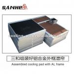 Sanhe Detachable Cooling Pad Frame