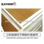 Sanhe Cooling pad with frame