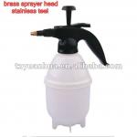 agriculture pump micro water sprayer(YH-021-1.5)