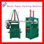 Economical vertical baling press machine for waster paper PET bottles
