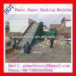 Automatic horizontal hydraulic baling press machine for waste paper and plastic bottles