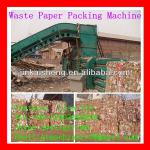 Horizontal waste paper package baler machine